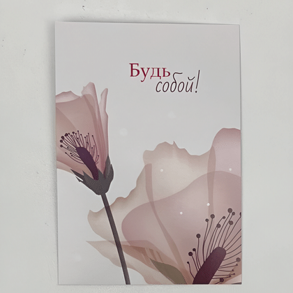 Открытка №16