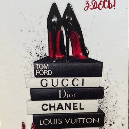 Открытка № 4