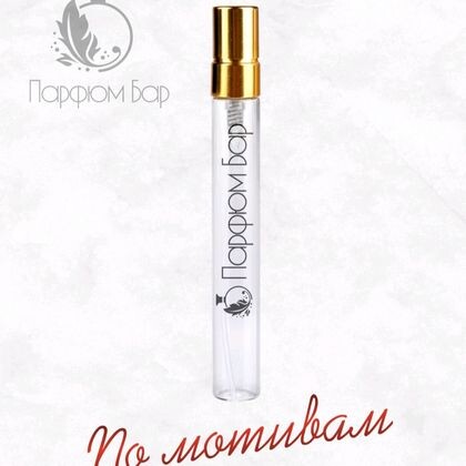 Z3/PINK MOLéCULE 090.09 ZARKOPERFUME для мужчин и женщин