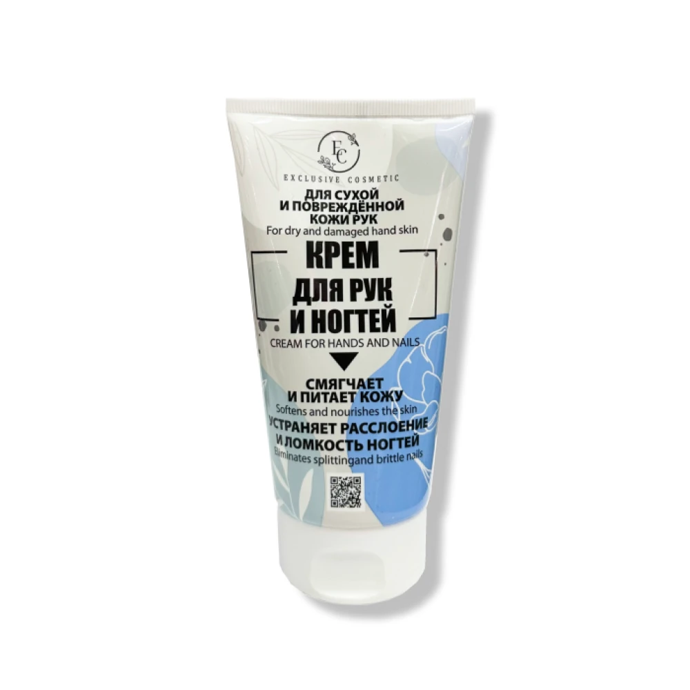 Крем для рук и ногтей 150 г/ Cream for hands and nails 150 g