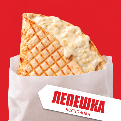 Лепешка чесночная