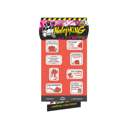 Стикерпак 3D