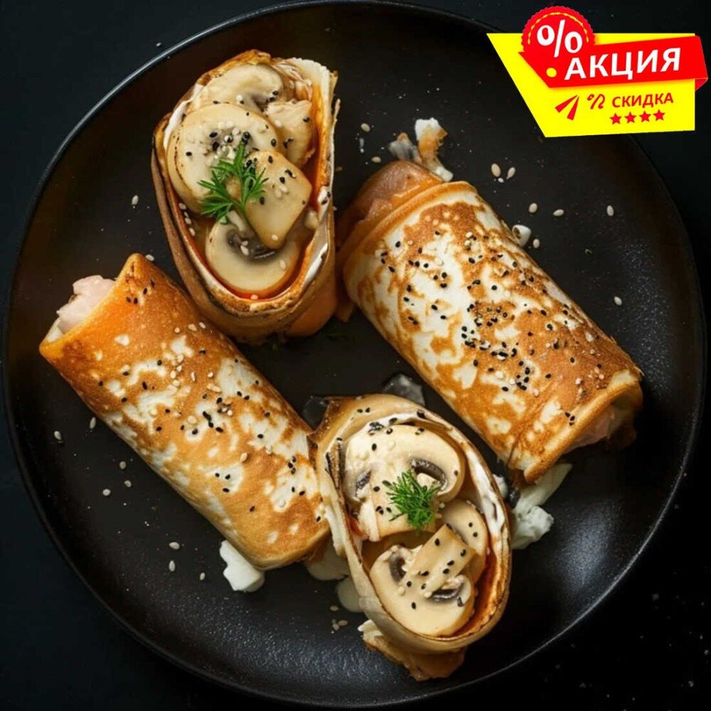 Блинчик Грибной цыпленок
