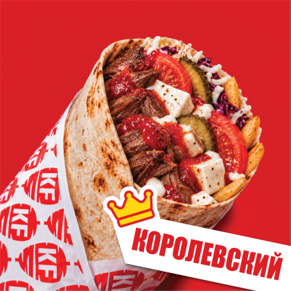 Королевский с говядиной