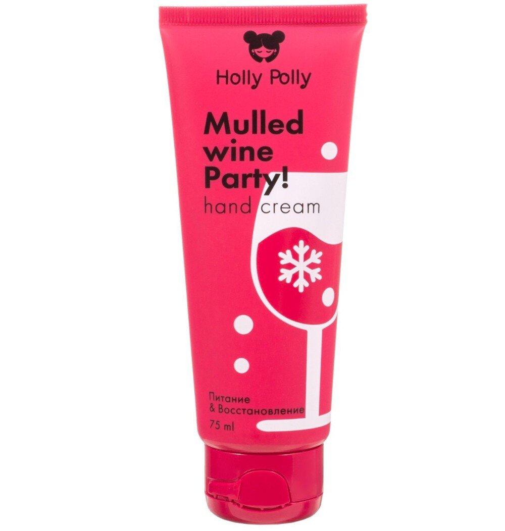 Holly Polly Крем для рук MULLED WINE PARTY! Питание и Восстановление 75 мл