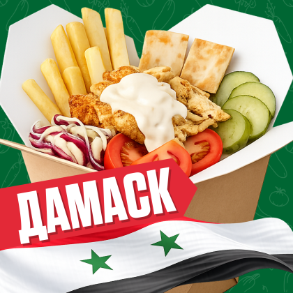 Дамаск Бокс