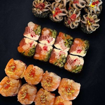 Норвежский