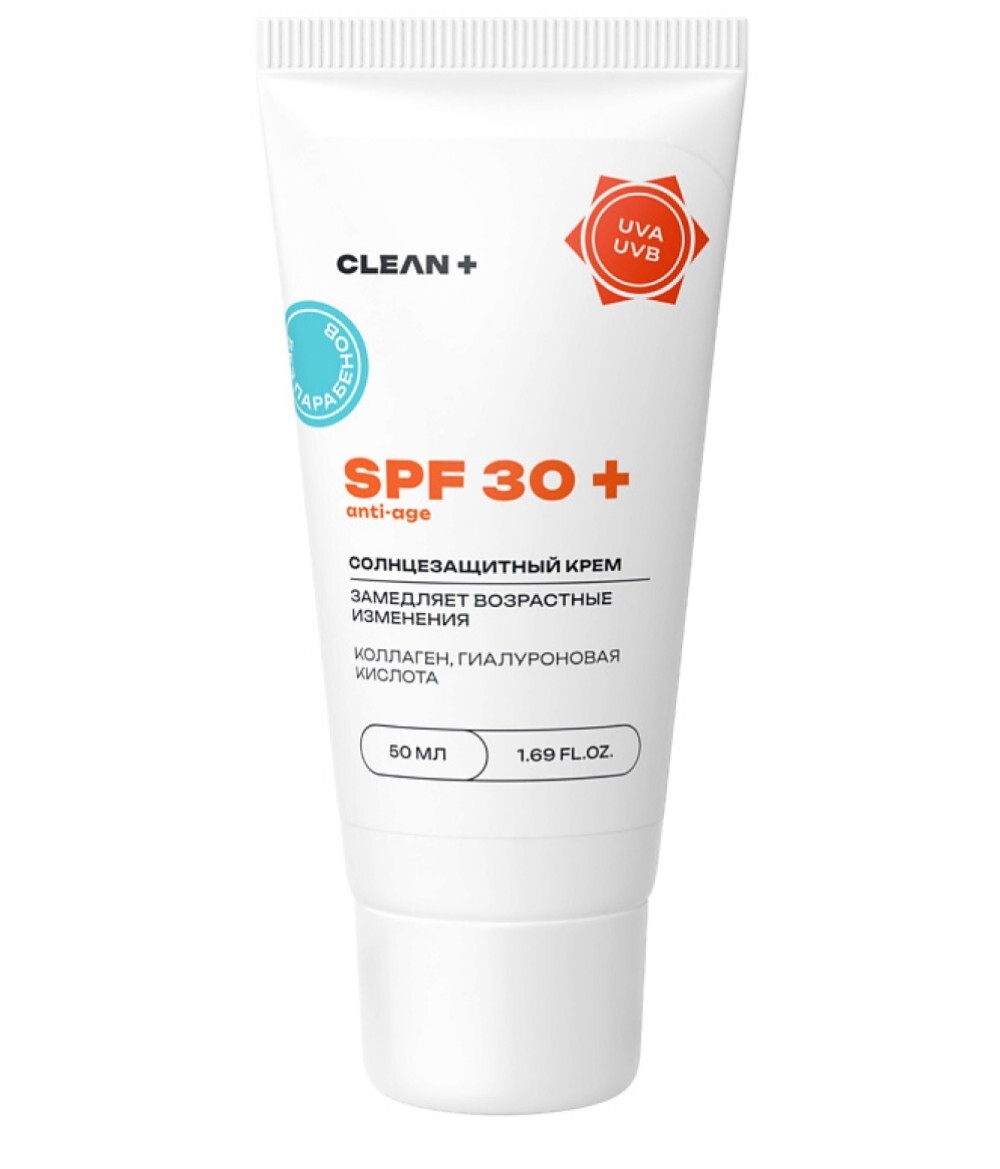 CLEANPLUS Крем лифтинг-эффект SPF 30 +, 50 мл