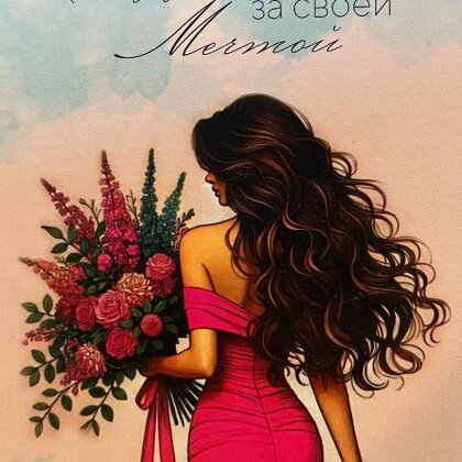 Открытка № 3