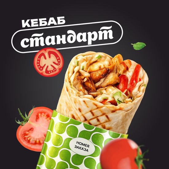 Стандарт