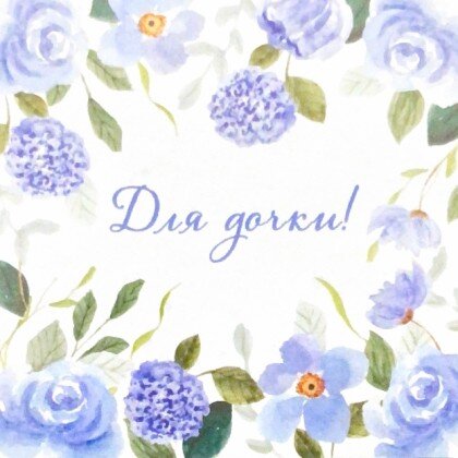 Открытка № 15