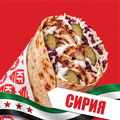 Акция Сирия + севенап