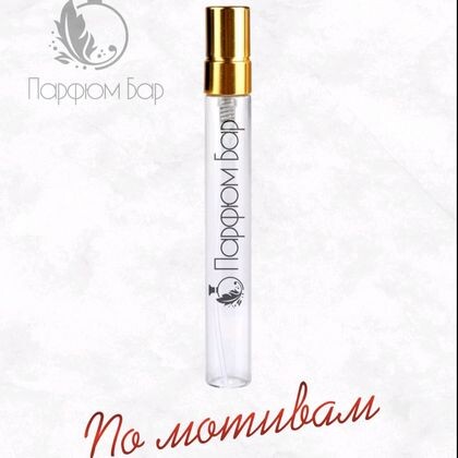 L12/Lancome Climat woman