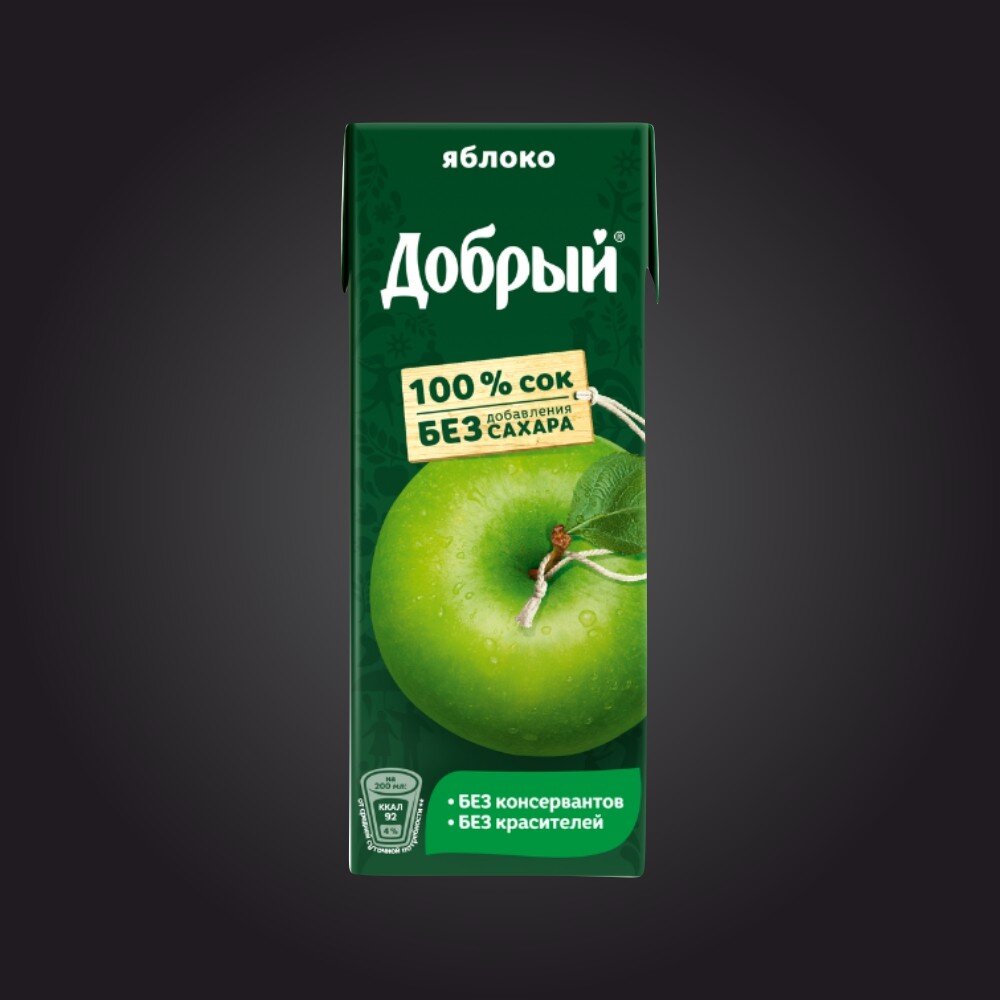 Добрый Яблоко